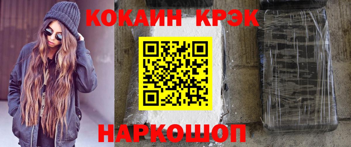 Cocaine Columbia Гусиноозёрск