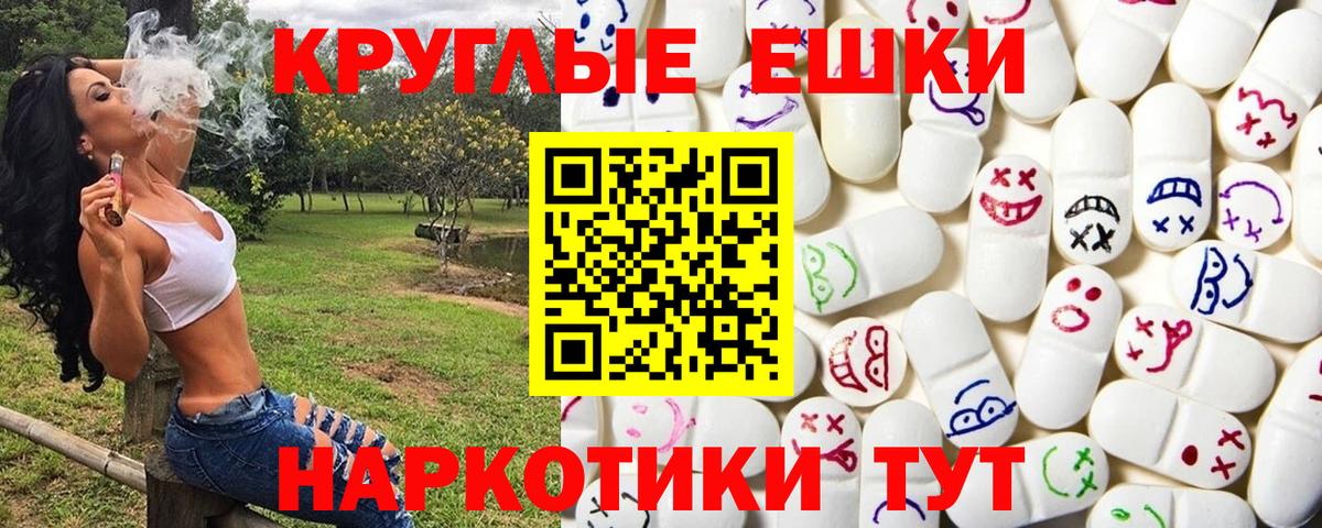 ЭКСТАЗИ бентли  Экстази  Гусиноозёрск  ЭКСТАЗИ XTC  Вход с VPN 
