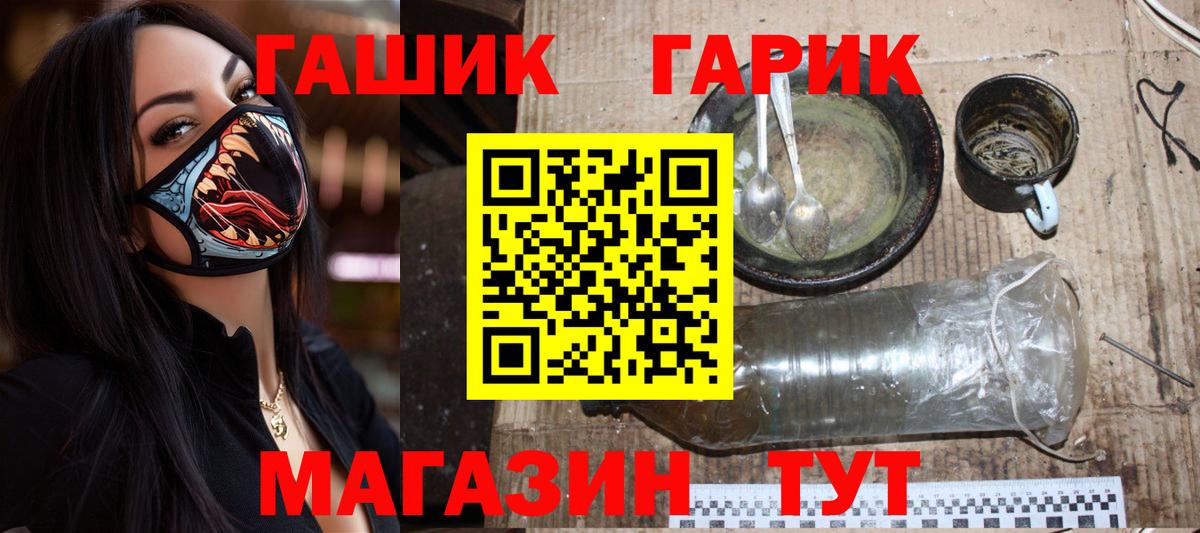 ГАШИШ индика сатива Гусиноозёрск