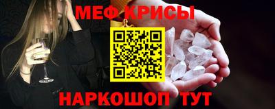 амф Краснознаменск