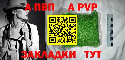 мяу мяу мука Краснокаменск