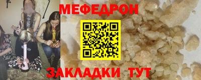 мескалин Краснодар
