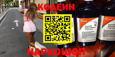 амф Краснознаменск