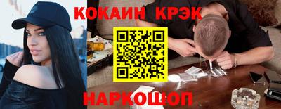 амф Краснознаменск