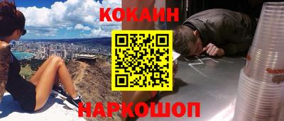 амф Краснознаменск