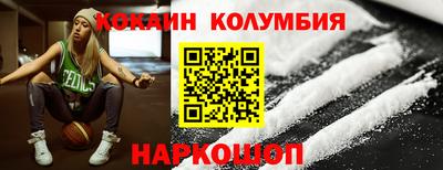 мяу мяу мука Краснокаменск
