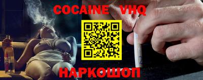 мяу мяу мука Краснокаменск