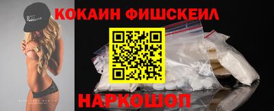 амф Краснознаменск