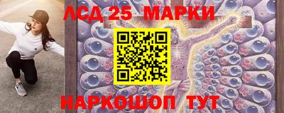 амф Краснознаменск