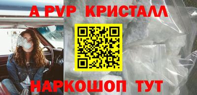 амф Краснознаменск
