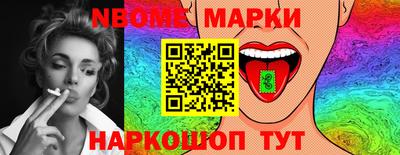 мяу мяу мука Краснокаменск