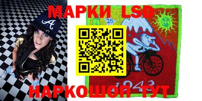 мяу мяу мука Краснокаменск