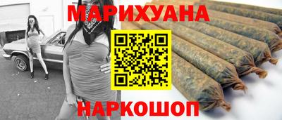 мескалин Краснодар