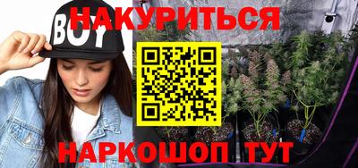 мяу мяу мука Краснокаменск