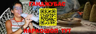мескалин Краснодар