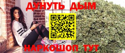 мяу мяу мука Краснокаменск