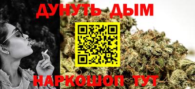 мескалин Краснодар
