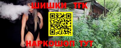 мяу мяу мука Краснокаменск