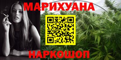 мяу мяу мука Краснокаменск