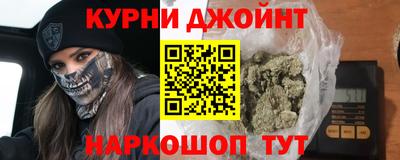 мяу мяу мука Краснокаменск