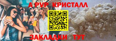 мяу мяу мука Краснокаменск