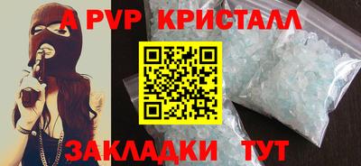 амф Краснознаменск
