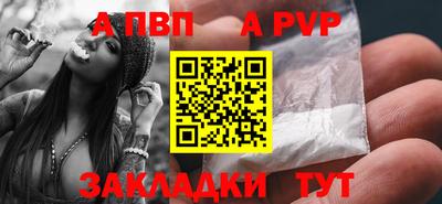 мескалин Краснодар
