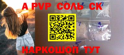 мескалин Краснодар