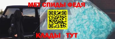 амф Краснознаменск