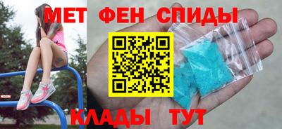 мескалин Краснодар