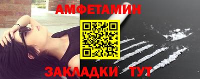мескалин Краснодар