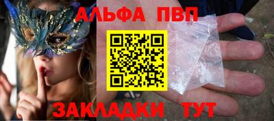 мяу мяу мука Краснокаменск
