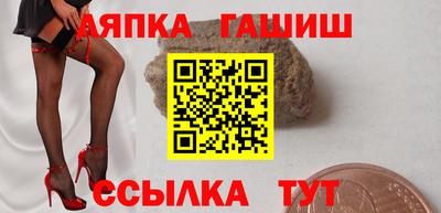 мескалин Краснодар