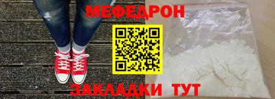 амф Краснознаменск