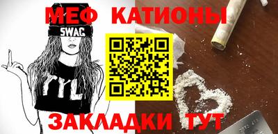 мескалин Краснодар