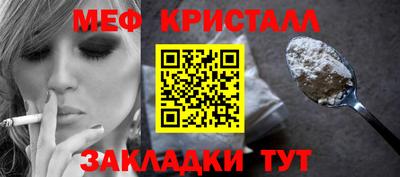 мескалин Краснодар