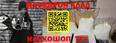 амф Краснознаменск
