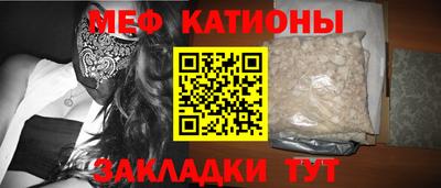 мескалин Краснодар