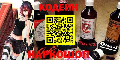 мяу мяу мука Краснокаменск