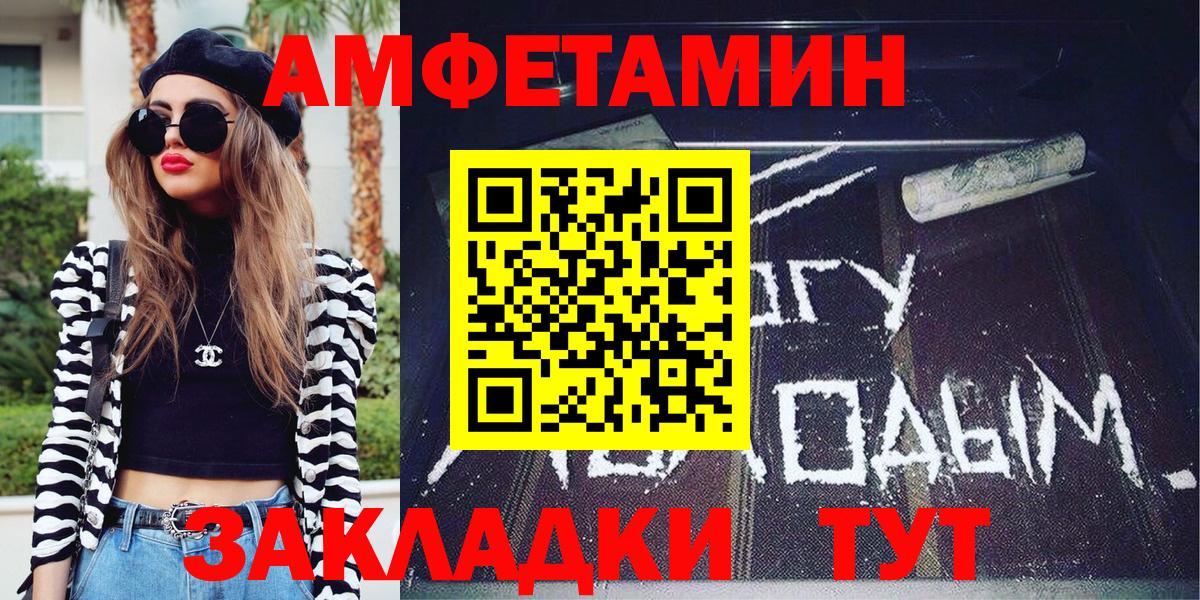 МЕТАМФЕТАМИН винт  Вход с VPN  Гусиноозёрск 