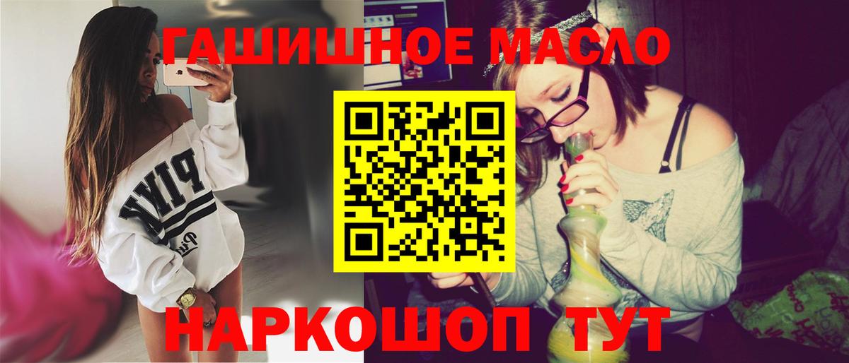 Дистиллят ТГК вейп с тгк Гусиноозёрск