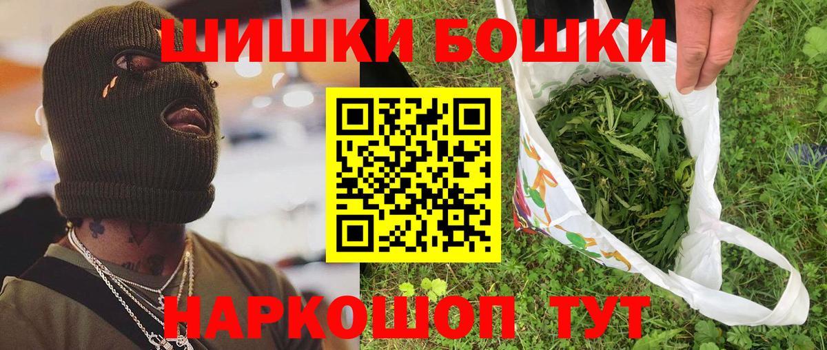 Канабис MAZAR Гусиноозёрск