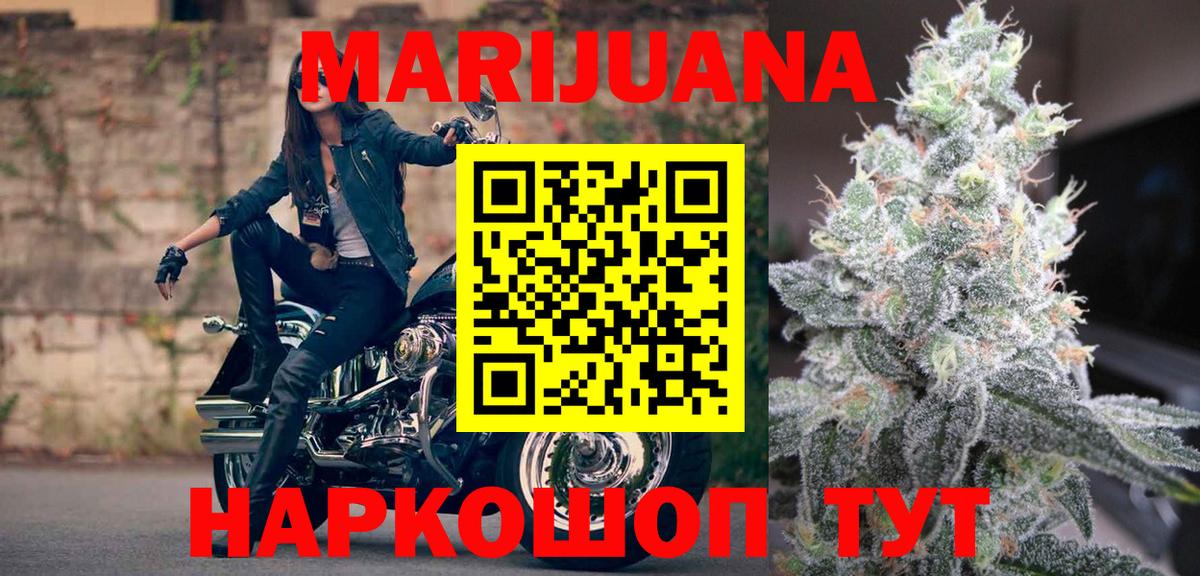 Codein Гусиноозёрск